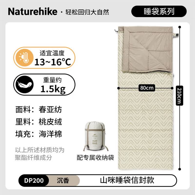 Naturehike Shan Mi Down Envelope Sleeping Bag