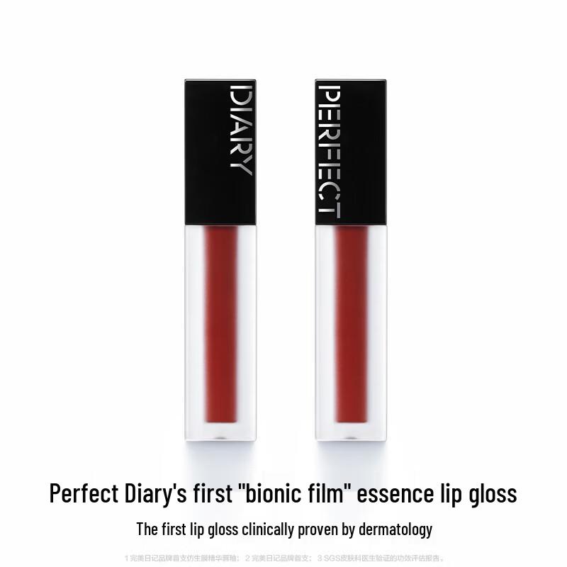 

Perfect Diary Biomimetic Serum Lip Glaze