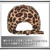 WHITE FANG Leopard Print CA334 Hat, Cap, Animal, Stylish, Cool, Casual, Men's, Women's, (01 Gray)