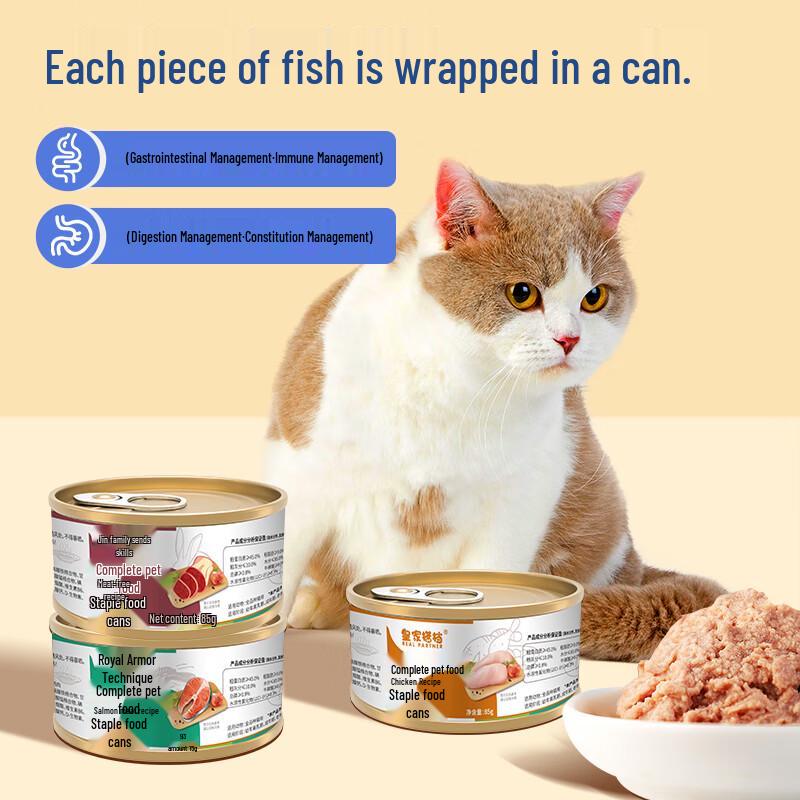 Royal Partner Grain-Free Mixed Meat Cat Wet Food