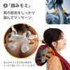 Medi Labo FR-N30 Brown [Medically Certified] Neck Massager, Shoulder Massager, Guimomi Neck and Shoulder Massager for Shoulder Blades and Back, Perfec