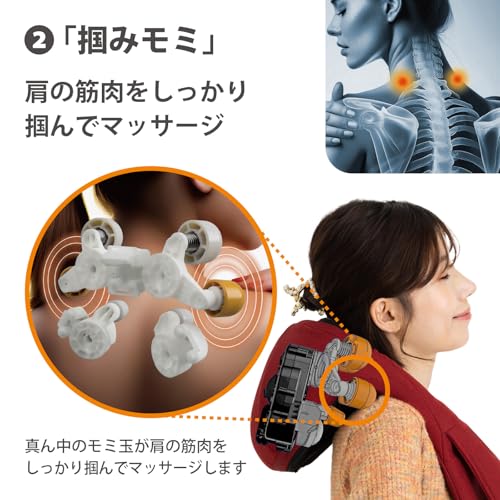Medi Labo FR-N30 Brown [Medically Certified] Neck Massager, Shoulder Massager, Guimomi Neck and Shoulder Massager for Shoulder Blades and Back, Perfec
