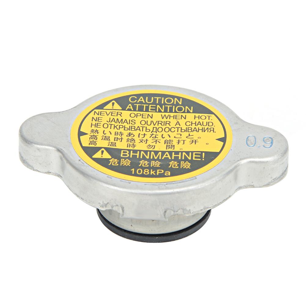 

Кришка радіатора підходить для Lexus GS (JZS147) 199301199708 1640172090