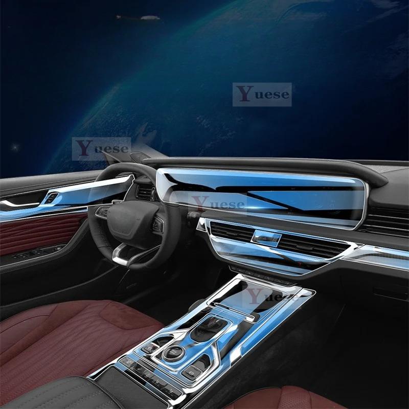 Für Hongqi HS5 - TPU Transparente Folie Auto Innenraum Aufkleber Mittelkonsole Schalthebel Navigationsbildschirm Türverkleidung Autozubehör
