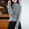 Women's High Collar Sweater Qinghe Cashmere 30% Cashmere 70% Wool Autumn and Winter Fashion Warm Versatile