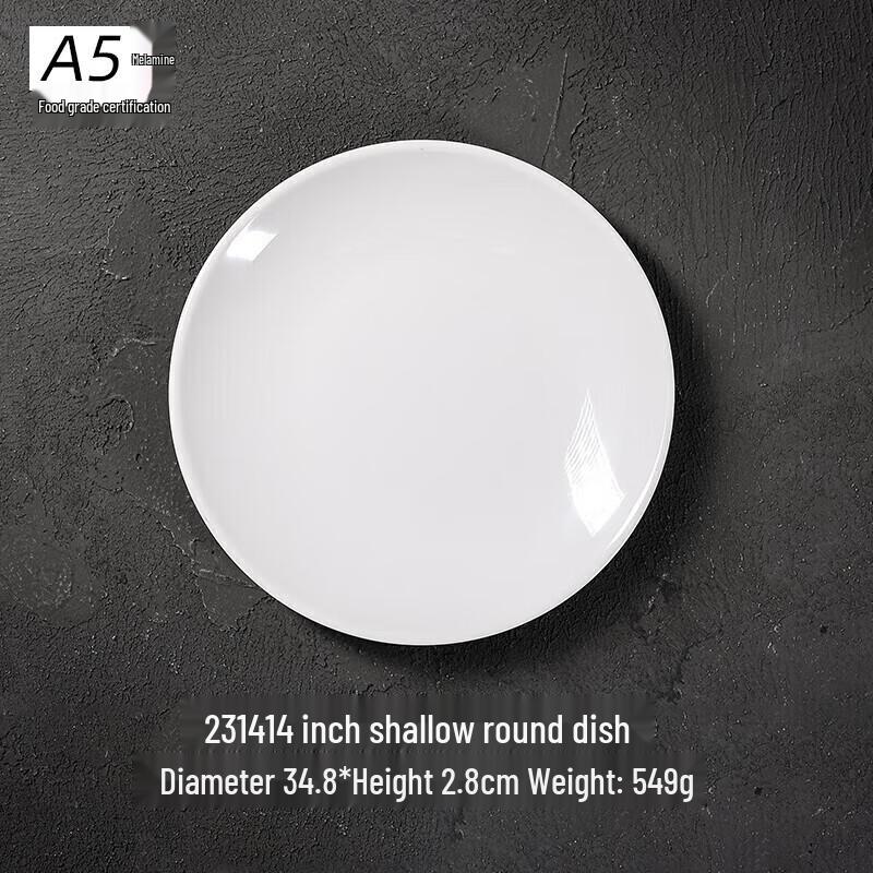 A5 Food-Grade Melamine 14-inch Round Shallow Plate