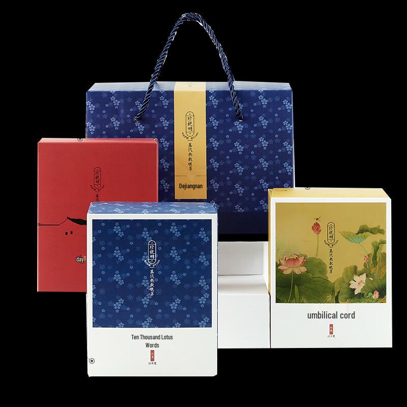 

Zhenshiming Yijiangnan Series Steam Eye Mask