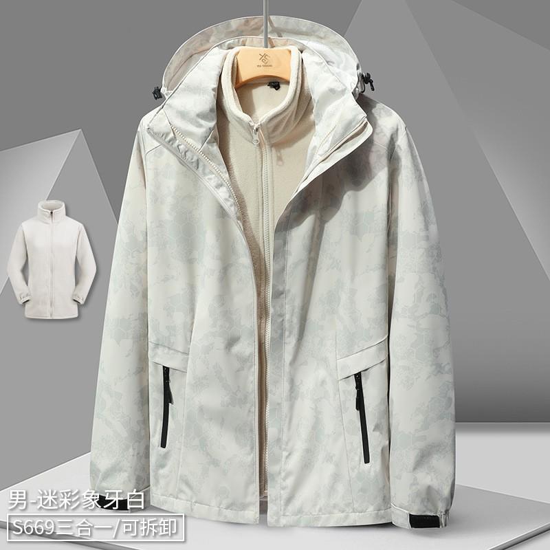Set Giacca Invernale 3-in-1 da Uomo Con Fodera in Pile Rimovibile Guscio Esterno Impermeabile Antivento Caldo Coppie