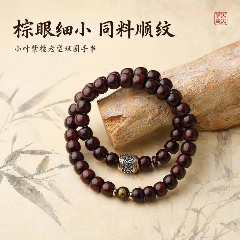 Buddha Bead Bracelet Men Women Handmade String Prayer Beads Zodiac Sign Design 8mm High Quality