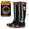 Tall anti-skid rain boots Kitchen long water boots Anti-skid work department Men's water shoes Thickened men's high labor insurance rubber shoes