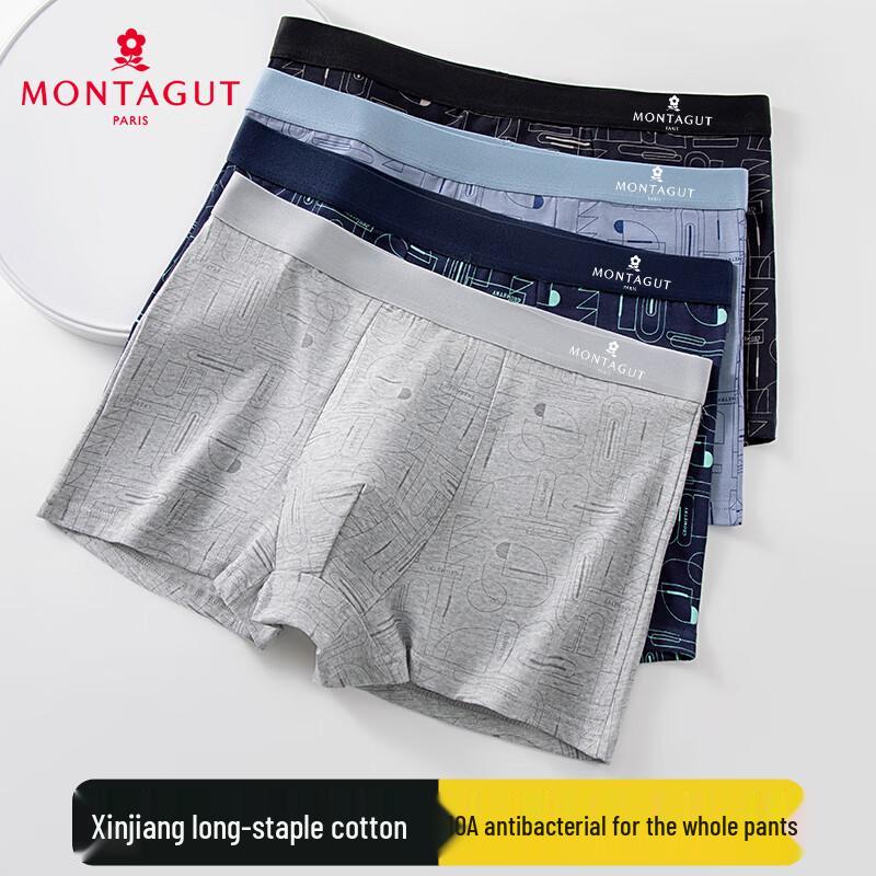 

Мужские дышащие спортивные хлопковые трусы-боксеры Montagu 4XL