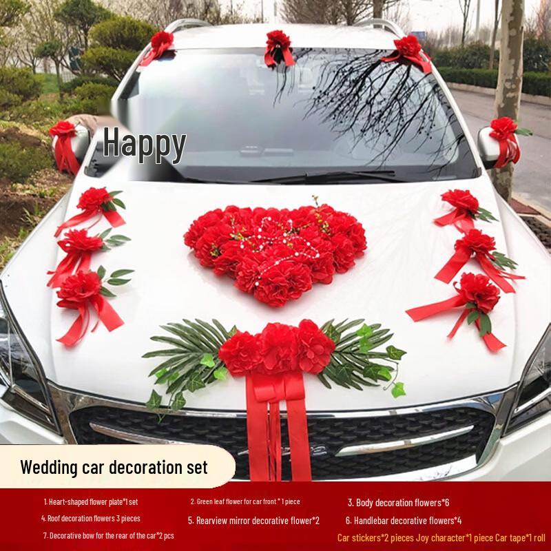 Свадебный Автомобиль Декор Набор в Лесном Стиле