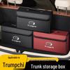 Trumpchi GS Series Trunk Storage Box Organizer