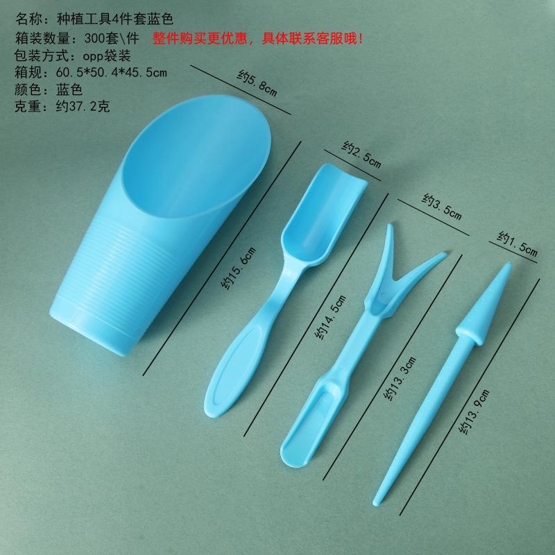 Garden Tool Set Four Piece Kit Includes Soil Scoop Seedling Transplanter Dibber and Weeder for Planting and Gardening Tasks
