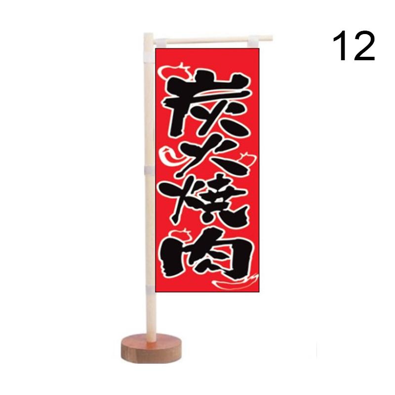 Japanese Style Mini Flag Sushi Cuisine Decoration Restaurant Advertising Ornaments Kitchen Japanese Signboard Flag Banner
