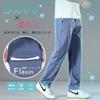 [Fasshonrida] Men's Cooling Trousers, Summer Slacks, Ice Silk Tencel Chino Pants, Regular Straight, Wide Leg, Stretch, Tailored Pants, Plus Sizes, Rel