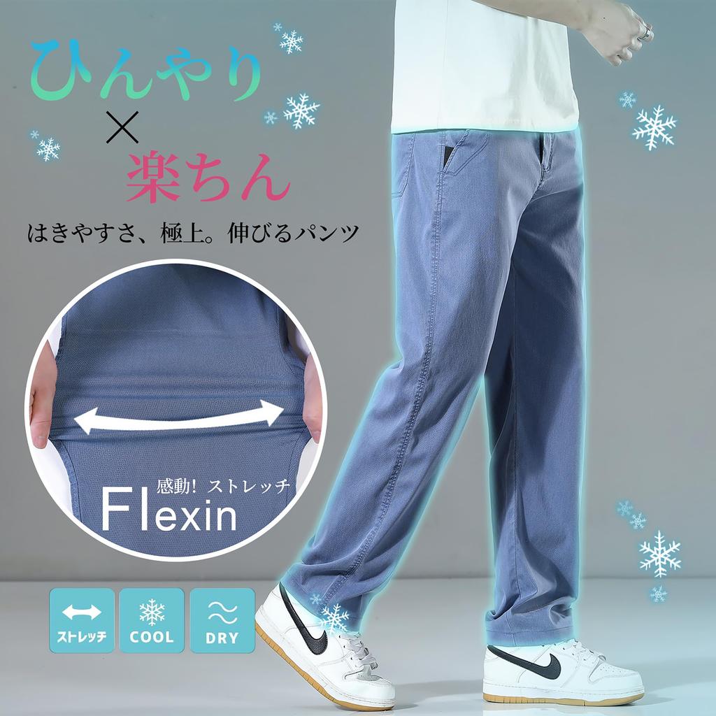 [Fasshonrida] Men's Cooling Trousers, Summer Slacks, Ice Silk Tencel Chino Pants, Regular Straight, Wide Leg, Stretch, Tailored Pants, Plus Sizes, Rel