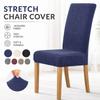 Elastic Stretch Chair Slipcovers Jacquard Chair Protectors Dining Chair Covers  For Banquet