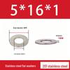 201 Stainless Steel Rust-proof Flat Washer - National Standard Hardware Fasteners with Complete Specifications, In Stock.