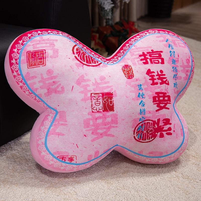 

Cartoon National Style Butterfly Throw Pillow Plush Toy Doll Pink Butterfly Doll Home Sofa Pillow Doll 45*30cm（0.4kg）
