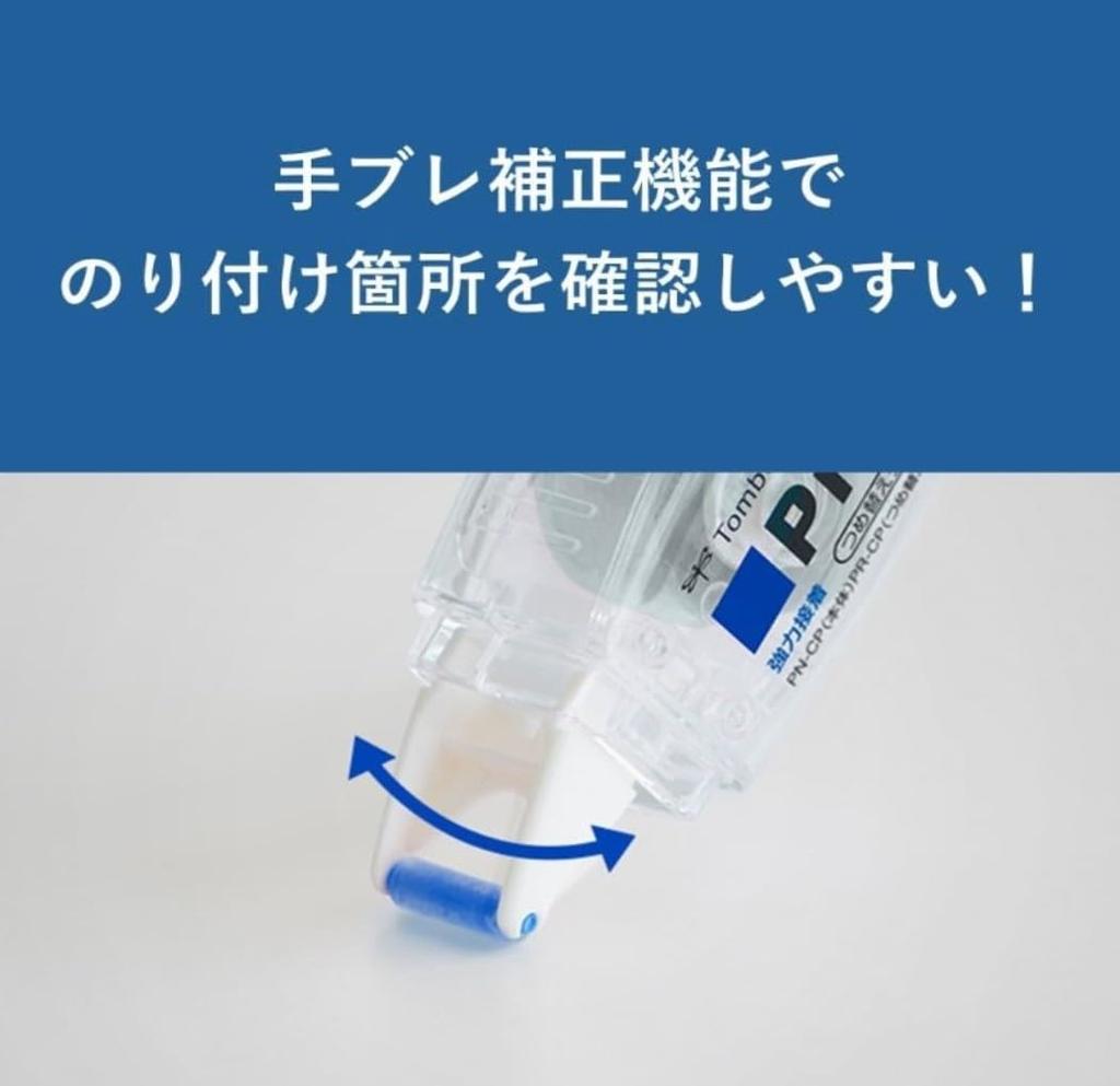Tombow PiT Power C Tape Adhesive Cartridge Refills PN-CP
