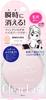 Clear Last Face Powder High Cover Matte Oakru N 12g