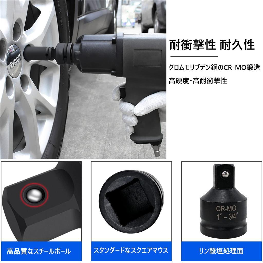 7Akiranoai Conversion Adapter Drive Socket Adapter Set Durable 8-piece Set, 1/4" 3/8" 1/2" 3/4" (with Case)