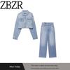Za Autumn and Winter New Women's Clothing Zr European and American Style Rhinestone-Decorated Denim Jacket and Jeans 8727216 4730272