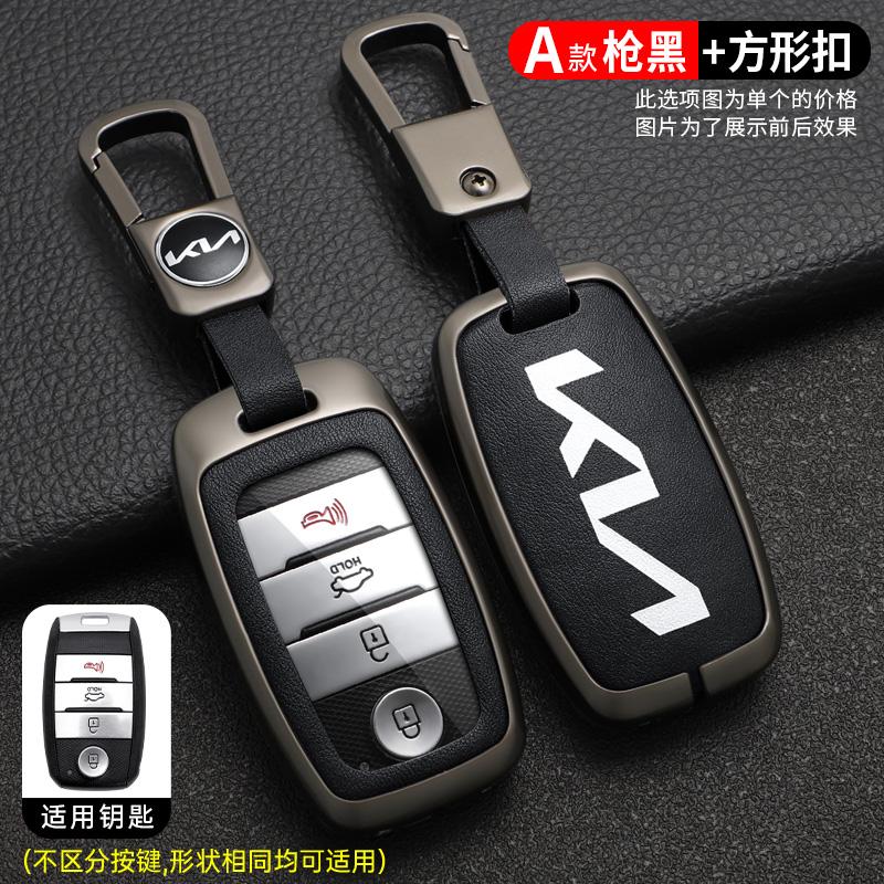 For KIA Rio Rio5 Sportage Ceed Cerato K3 KX3 K4 K5 Sorento Optima Picanto Alloy Car Remote Smart Key Case Cover Protector Shell