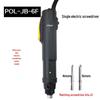 Jinbao Seiko NBJB3F4F6F Semi-Automatic Electric Screwdriver