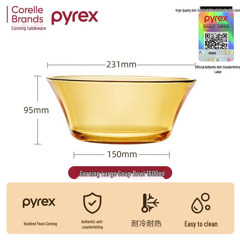 PYREX Amber Heat-Resistant Glassware Set