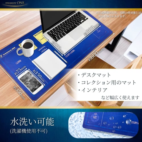 Treasure ONE - A calming design play mat/desk mat for trading cards, featuring a non-stick, smooth, cushioned surface, non-slip, washable, framed, ste