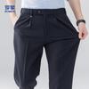 Romon Men's Straight-Leg Business Dress Pants with YKK Zipper