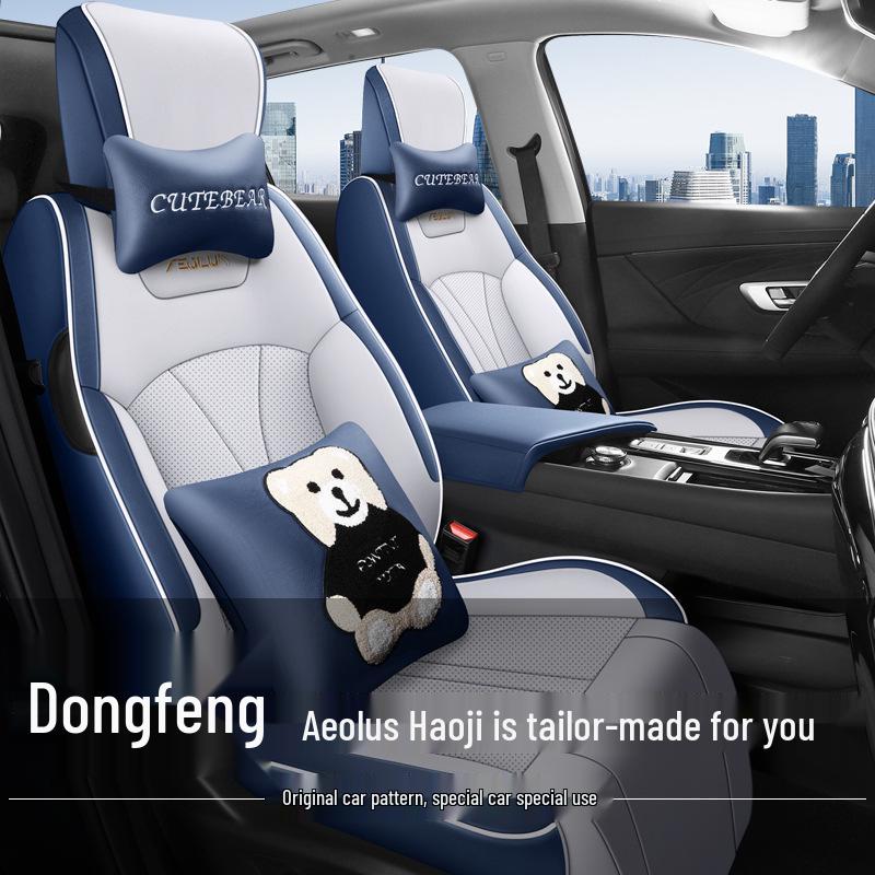 DYC Leather All-Season Seat Cushion for Dongfeng Aeolus Haoji