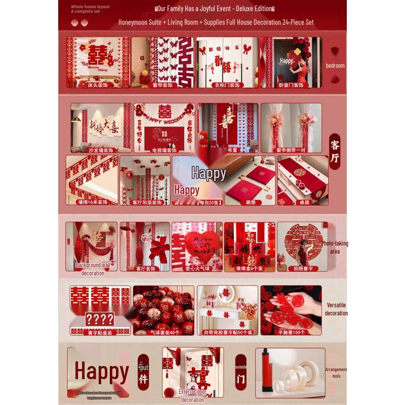 Complete Wedding Room Decoration Set: Curtains & Tassels for Bride's and Groom's Sides