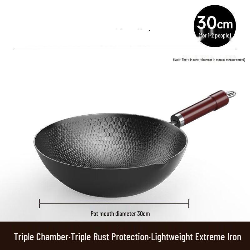 Wutuo Nitrided Iron Non-stick Wok