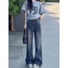 Small Retro Blue Micro Speaker Denim Female High Waist Loose-Fitting Wide-Leg Slim-Fit Drooping Straight Mop Pants Summer