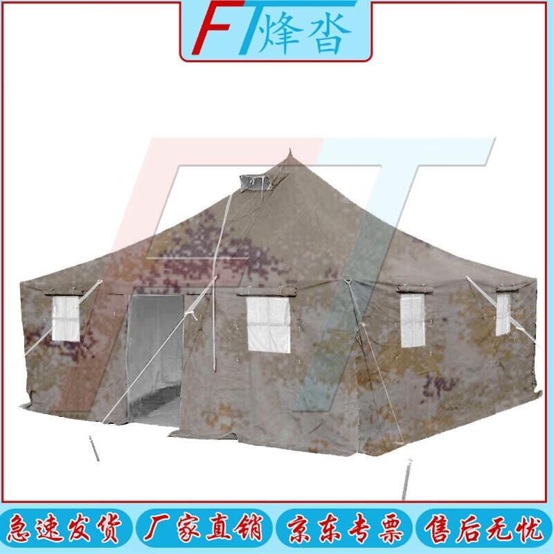 Fengta 81-Type Outdoor Tent