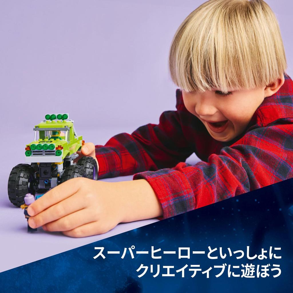 LEGO Marvel Hulk Truck vs. Thanos Toy - Birthday Present - Building Blocks - Boys, Girls, Children Ages 7, 8, 9 - Elementary School Students - Marvel