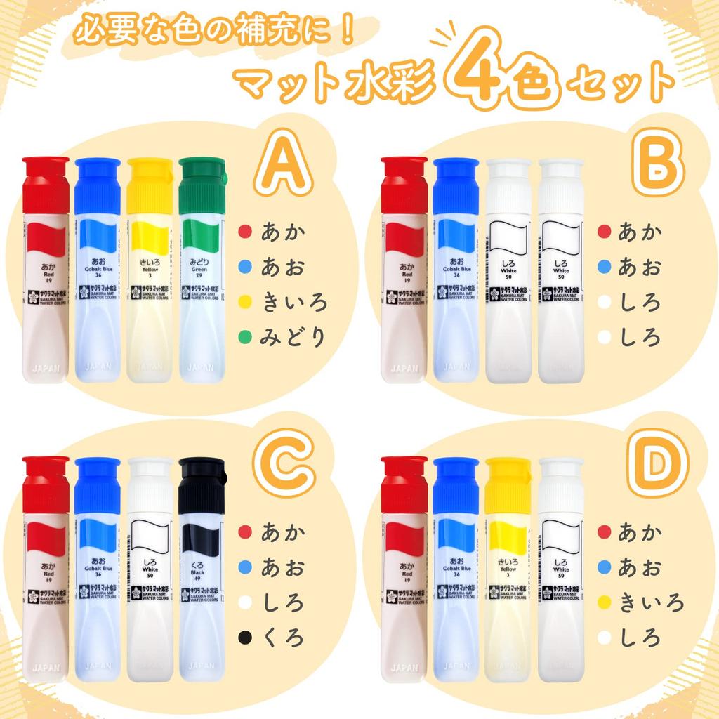 Sakura Crepas paint 3 colors 4 pieces set red blue white 2 pieces MW4B +