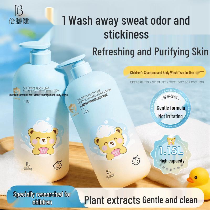 

BEISHANJIAN Kids Peach Leaf 2-in-1 Shampoo & Body Wash