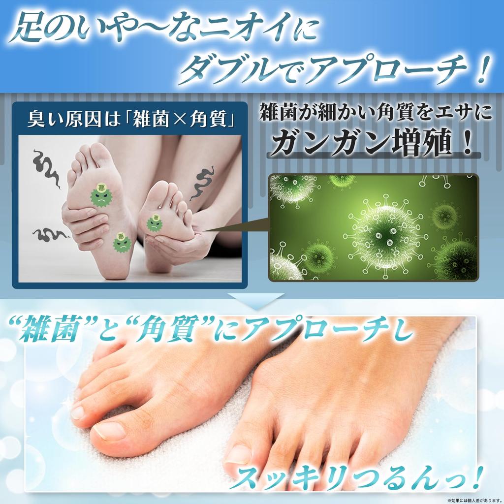 Foot Foot Washing Foot Odor Foot Wash Brush Brush for Refreshing Foot Brush, Mat, Eliminator, [Super Odor-Reducing (Slightly Firm) Men, Scrubbing]