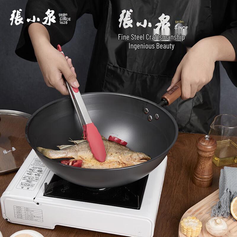 Zhang Xiaoquan Deep Rust-Proof Iron Wok 32cm