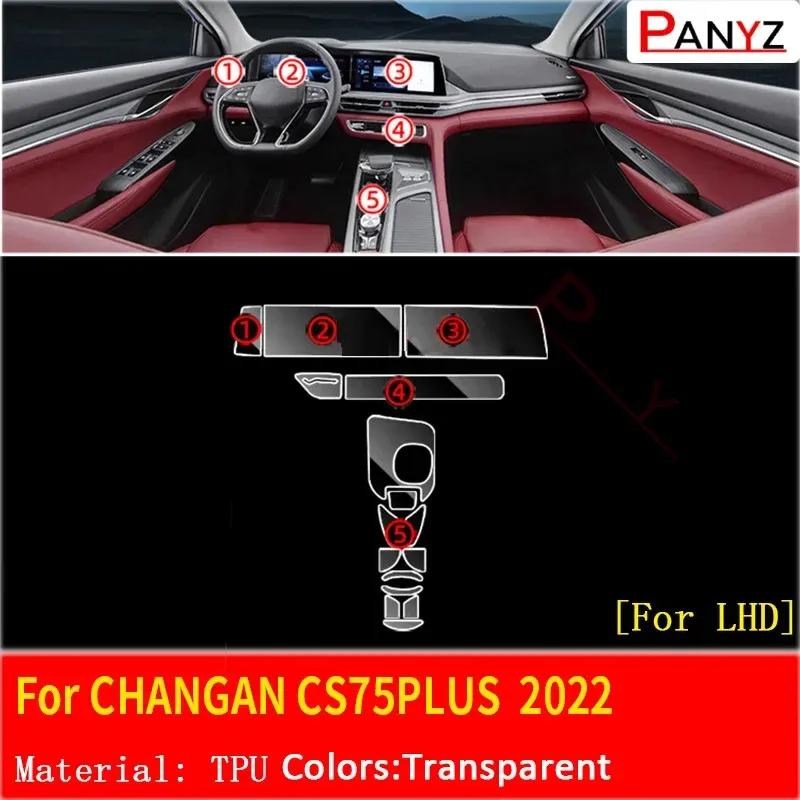 For CHANGAN CS35 CS75 CS55 PLUS pro BENBEN E-STAR  Car Interior Center console Transparent TPU Protective Film Anti-scratc