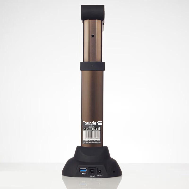 Founder Q1500 A3 Document Camera Scanner CN Plug (adapter Included)