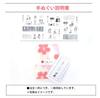 Irodori Komon Tenugui Hand Auspicious Set of 33 X 88cm (Tenugui Towels), Pattern, Fray-Resistant, 5, (TE-X5-06012M-IR)