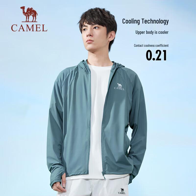 CAMEL Cooling Quick-Dry High UPF Sun Protection Hooded Jacket S