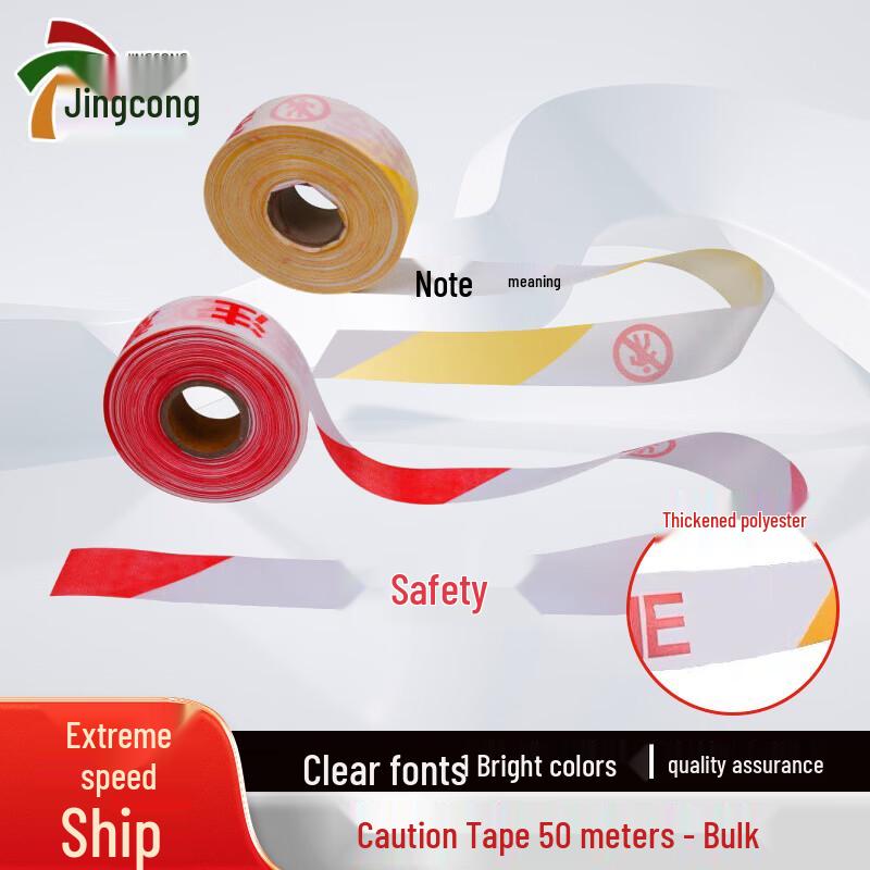 Jing Cong 50m Traffic Warning Line