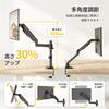 monTEK Monitor Compatible with Inch Load PC Monitor Arm with Long Adjustable and Multiple Arm, 13-32 Monitors, 2-9kg Capacity, Pole, Up/down,