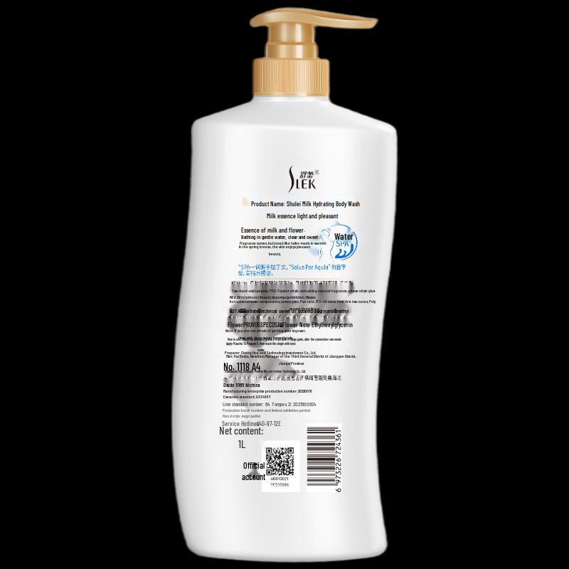 Shu Lei Milk Hydrating Shower Gel